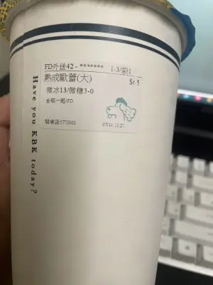 ▲買到「吐口水」珍奶的苦主也在Threads上現身,曬出其他杯飲料的單號。(圖/翻攝當事人Threads) ▲買到「吐口水」珍奶的苦主也在Threads上現身,曬出其他杯飲料的單號。(圖/翻攝當事人Threads)