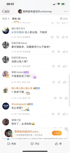 中國網友對於魔獸的評論。(圖/截取自網路) ▲中國網友對於魔獸的評論。(圖/截取自網路)