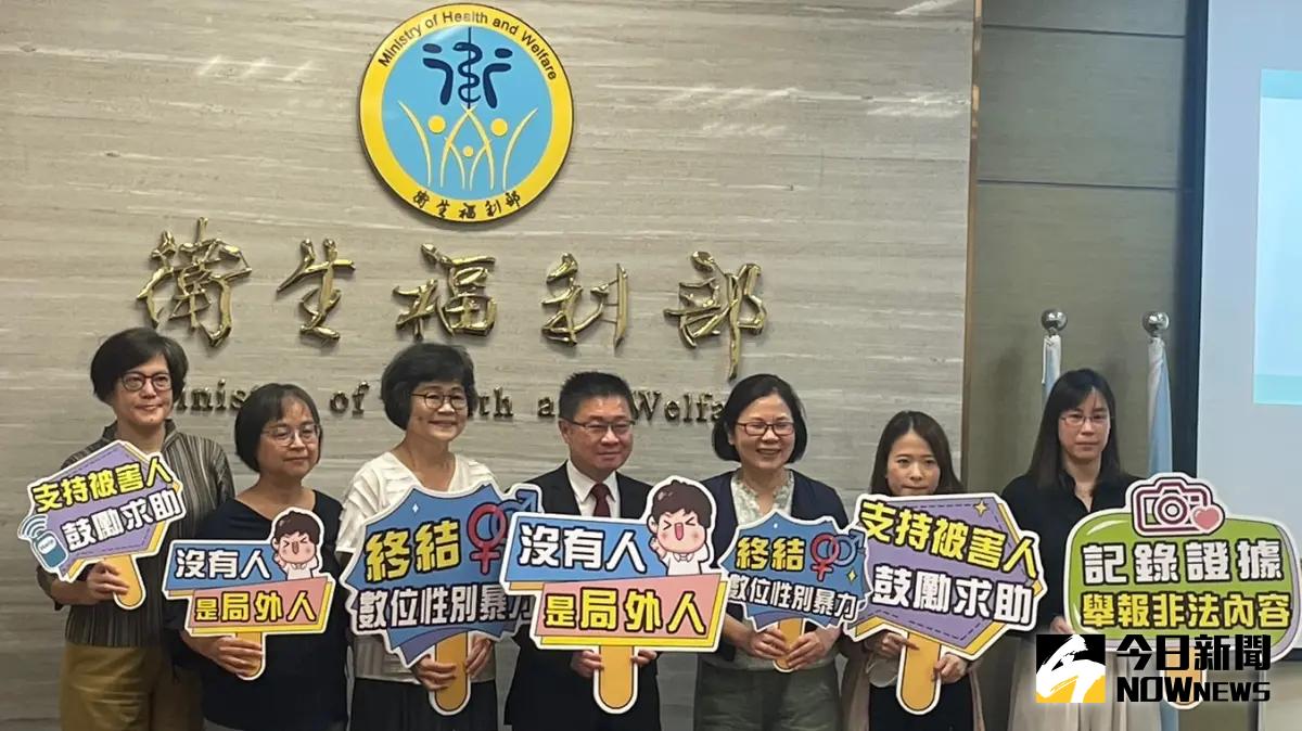 ▲衛福部委託暨南大學開展「數位／網路性別暴力狀況調查」，發現上至65歲至74歲長輩、下至18歲至19歲青年，各個年齡階段的民眾或多或少都曾遭受數位性別暴力。（圖／記者林則澄攝，2024.07.16）