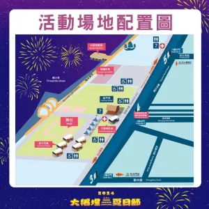 大稻埕夏日節活動場域圖(圖/北市府觀傳局提供) ▲大稻埕夏日節活動場域圖(圖/北市府觀傳局提供)