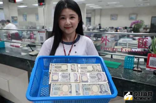 日圓新版紙鈔在台灣也換得到,今(17)日有4家公股銀行同步到貨。(圖/記者葉政勳攝) ▲日圓新版紙鈔在台灣也換得到,今(17)日有4家公股銀行同步到貨。(圖/記者葉政勳攝)
