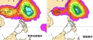 颱風「下週生成」機率70％！預測路徑出爐　吳德榮：對台灣具威脅
