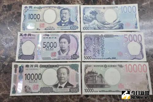搶看新版日圓鈔票真面目!國內4家公股行庫今(17)日日到貨,只是到數量不多,想換新版鈔要碰運氣。(圖/記者葉政勳攝) ▲搶看新版日圓鈔票真面目!國內4家公股行庫今(17)日日到貨,只是到數量不多,想換新版鈔要碰運氣。(圖/記者葉政勳攝)
