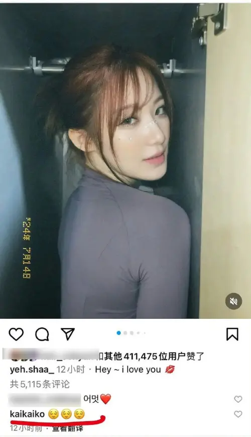 ▲柯震東在舒華貼文下留言被罵,現已刪除留言。(圖/舒華IG) ▲柯震東在舒華貼文下留言被罵,現已刪除留言。(圖/舒華IG)