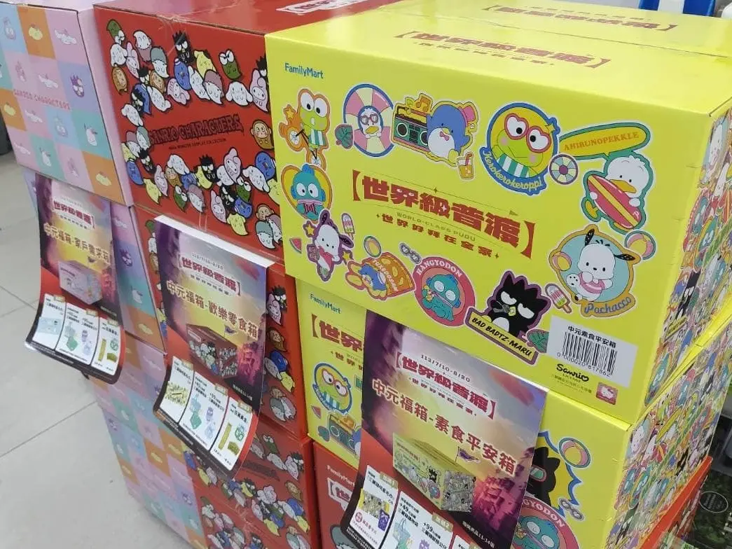 ▲全家即起開賣中元節福箱，三款均一價399元起，開箱內容物一次看。（圖／翻攝自「全家便利商店 / 7-11 超商新品&好物分享區」）