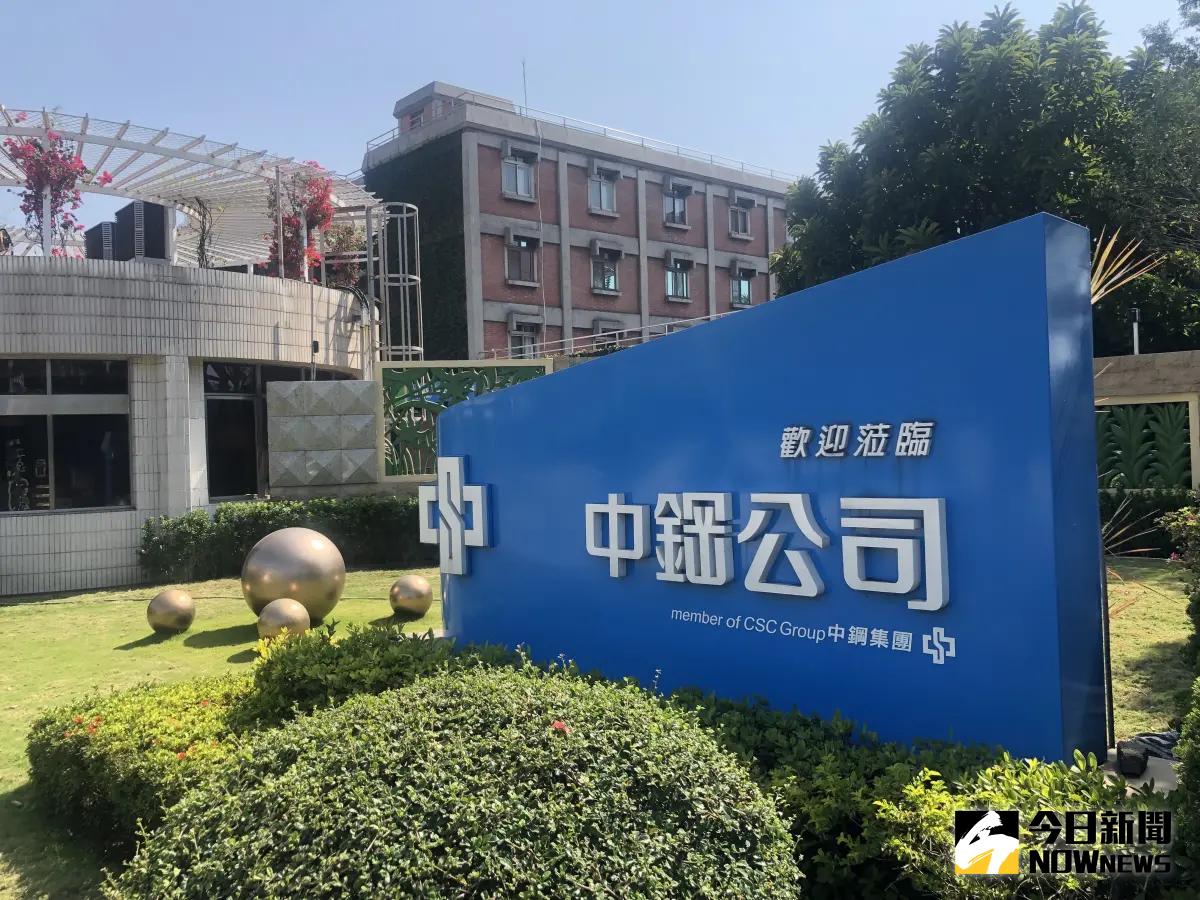 ▲中鋼公司8月份鋼品盤價決定維持以平盤為主軸基調，以因應進口鋼品傾銷之衝擊。(圖／記者黃守作攝)