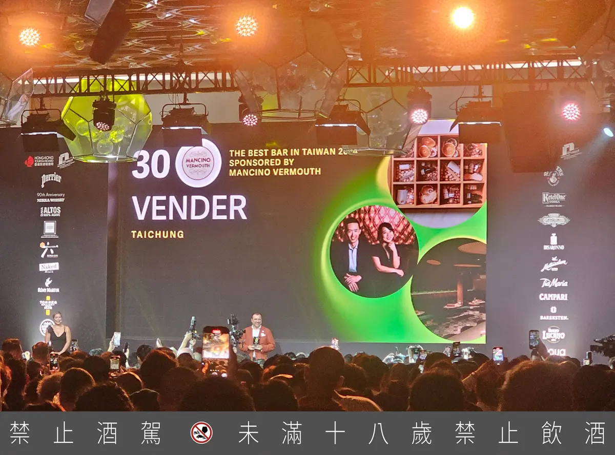 ▲台灣共有8間入選百大名單，3間入選50最佳酒吧，台中《VENDER》榮獲第30名成全台最強酒吧。（圖／品牌提供）