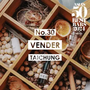 台中《VENDER》榮獲第30名成全台最強酒吧。(圖/品牌提供) ▲台中《VENDER》榮獲第30名成全台最強酒吧。(圖/品牌提供)