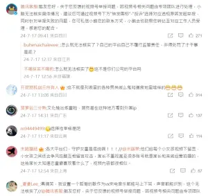 ▲對於微信上有許多未成年女童裸露內容未刪除，騰訊客服也留言回應，但反遭撻伐。（圖／翻攝自微博）