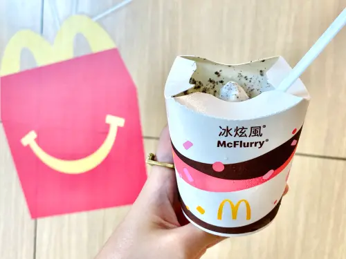 ▲麥當勞「OREO冰炫風買一送一」隱藏優惠也開吃。（圖／記者蕭涵云攝）