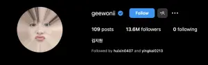▲金智媛的新頭貼讓一票網友大讚非常可愛。(圖/IG geewonii) ▲金智媛的新頭貼讓一票網友大讚非常可愛。(圖/IG geewonii)