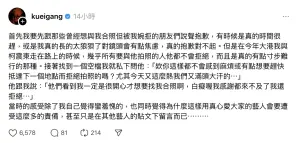 ▲魁剛發文曝柯震東私下一面，表示在今年大港開唱音樂祭時，即使當下正狼狽趕路，見柯震東對每位上前來要拍合照的粉絲仍來者不拒。（圖／魁剛Threads）