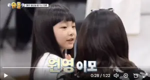 ▲近日IVE參加綜藝的預告中,張員瑛意外被妹妹叫「阿姨」,當下瞬間當機。(圖/iveuniverseX) ▲近日IVE參加綜藝的預告中,張員瑛意外被妹妹叫「阿姨」,當下瞬間當機。(圖/iveuniverseX)