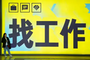 ▲中國經濟下行，年輕人面臨失業、就業等問題。（圖／美聯社／達志影像）