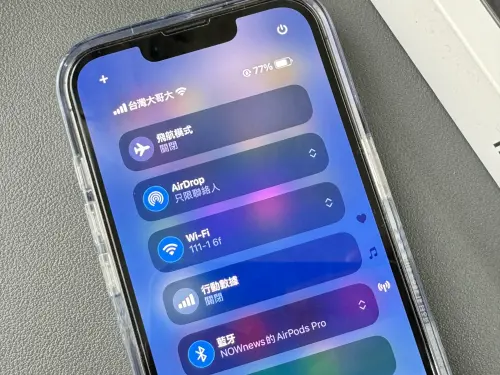 iOS 18公測版實測。(圖/記者周淑萍攝) ▲iOS 18公測版實測。(圖/記者周淑萍攝)