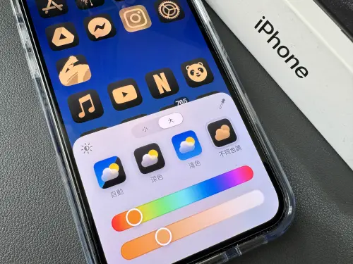 iOS 18公測版實測。(圖/記者周淑萍攝) ▲iOS 18公測版實測。(圖/記者周淑萍攝)