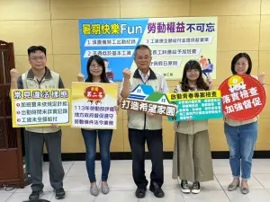 ▲台南市勞工局提醒事業單位及工讀生，只要受僱於適用勞動基準法的事業單位，工讀生和一般勞工享有相同的勞動權益保障。（圖／台南市勞工局）