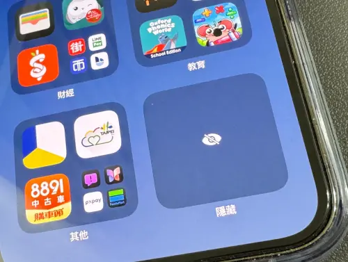 ▲iOS 18隱藏App。（圖／記者周淑萍攝）
