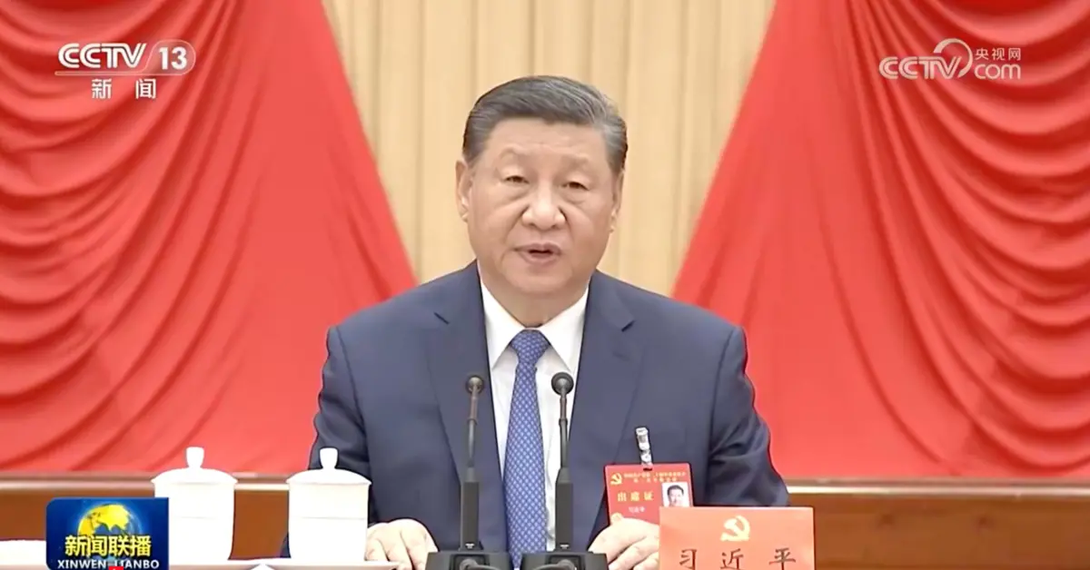 ▲中共20屆三中全會今天閉幕，專家分析，會議結果符合預期，是現有政策調整的延續，沒有跡象顯示中國將走不同的政策方向。（圖／翻攝自央視）