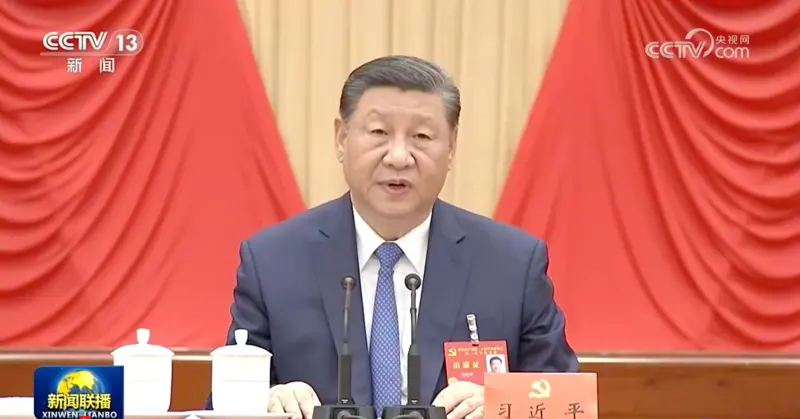 ▲中國國家主席習近平在今年三中全會遲遲未現身,引發外界對其健康狀況大量臆測。《央視》在18日晚間7點的黃金節目「新聞聯播」釋出習近平出席閉幕儀式的畫面。(圖/翻攝自央視)