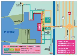 2024台南夏日音樂節「台南將軍吼」兩天都有交通管制,時間為11:00~22:00。(圖/取自台南夏日音樂節臉書) ▲2024台南夏日音樂節「台南將軍吼」兩天都有交通管制,時間為11:00~22:00。(圖/取自台南夏日音樂節臉書)