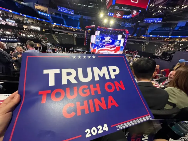 ▲民進黨組觀選團赴美國觀察「2024共和黨全國黨代表大會」。（圖／邱俊憲臉書）