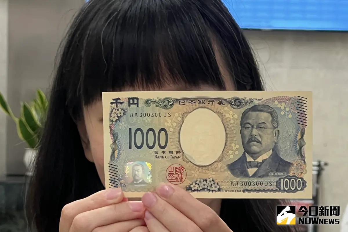 ▲日圓兌美元一度貶破151，是否進一步貶向160？外匯專家表示有機會，但仍要看美元是否更強。（圖／記者顏真真攝）