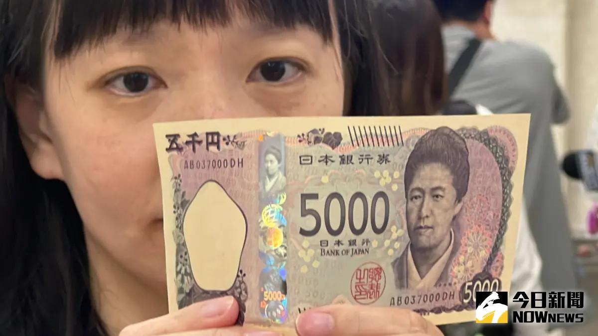 ▲日本央行如市場預期不升息，日圓兌美元進一步貶破155價位，日圓現鈔換匯價也來到近1個月最甜價。（圖／記者顏真真攝）