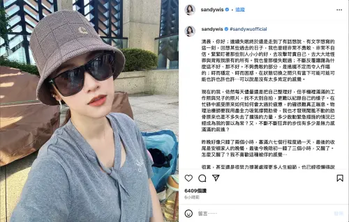 ▲吳姍儒今(19)日清晨5點多因為失眠的關係,難得在IG誠實吐露了最近的真實感受,引起粉絲共鳴紛紛留言給予鼓勵。(圖 / 吳姍儒IG) ▲吳姍儒今(19)日清晨5點多因為失眠的關係,難得在IG誠實吐露了最近的真實感受,引起粉絲共鳴紛紛留言給予鼓勵。(圖 / 吳姍儒IG)