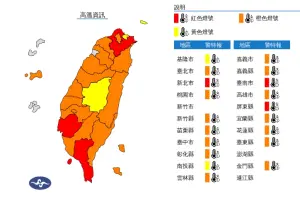 ▲中央氣象署發布高溫示警，新北市、臺南市、屏東縣為紅色燈號，有連續出現38度極端高溫的機率，請特別注意。臺北市為橙色燈號，有38度極端高溫出現的機率。（圖／中央氣象署）