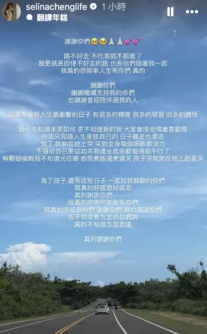 ▲鄭雅勻在限動中分享,這段時間是人生最衝擊的日子。(圖/翻攝自鄭雅勻IG) ▲鄭雅勻在限動中分享,這段時間是人生最衝擊的日子。(圖/翻攝自鄭雅勻IG)