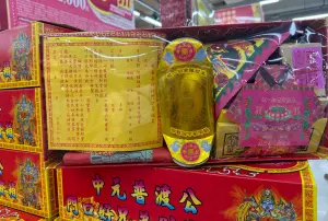 量販門市與線上購物依據需求多種規格普渡箱(含寵物商品)。(圖/記者鍾怡婷攝) ▲量販門市與線上購物依據需求多種規格普渡箱(含寵物商品)。(圖/記者鍾怡婷攝)