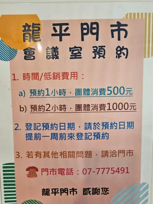 ▲(圖/翻攝自臉書社團「路上觀察學院」) ▲(圖/翻攝自臉書社團「路上觀察學院」)