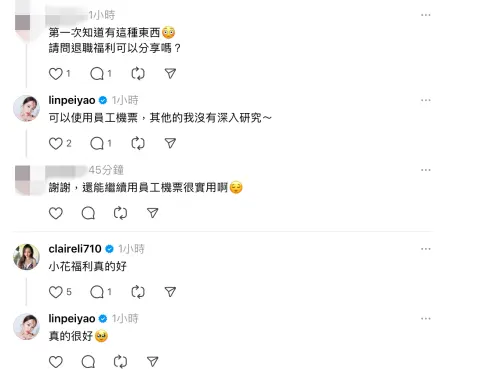 ▲待華航10年可領退職證!林佩瑤曬證曝「超讚福利」羨煞眾人。(圖/林佩瑤Threads) ▲待華航10年可領退職證!林佩瑤曬證曝「超讚福利」羨煞眾人。(圖/林佩瑤Threads)