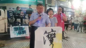 南投高歌「月亮代表我的心」 柯文哲被問狼師案這麼答