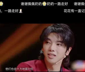 ▲華晨宇事後在節目上提及這段往事,很感謝鄭佩佩的提點,後來他也開始嘗試自己外出用餐,騎腳踏車出門。(圖/翻攝自微博) ▲華晨宇事後在節目上提及這段往事,很感謝鄭佩佩的提點,後來他也開始嘗試自己外出用餐,騎腳踏車出門。(圖/翻攝自微博)