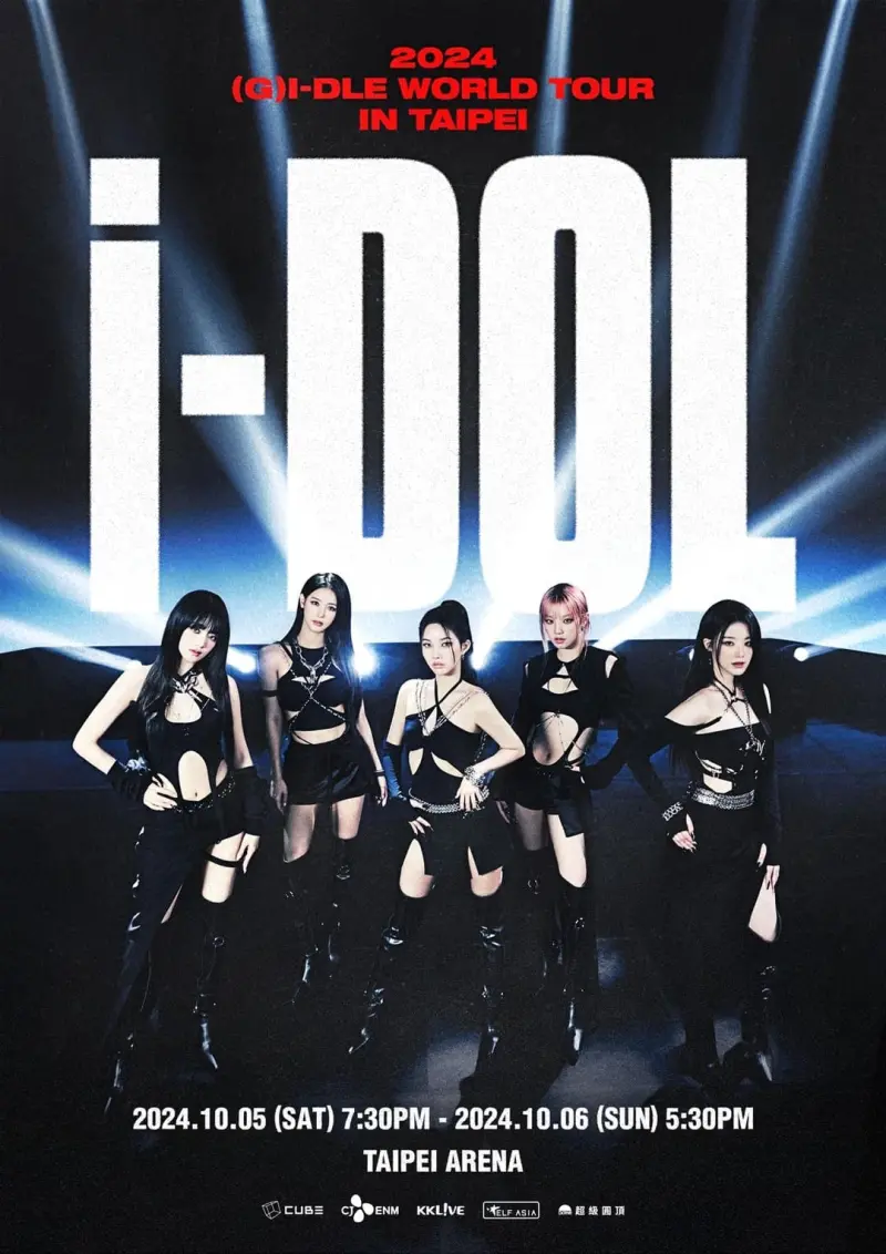 G)I-DLE小巨蛋搶票激烈！2萬張賣完突跳出1張下秒「暫無票券」 | 日韓