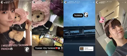 ▲普美跟隸屬團體Apink的成員,今晚將在林口體育館開唱。(圖/普美IG) ▲普美跟隸屬團體Apink的成員,今晚將在林口體育館開唱。(圖/普美IG)