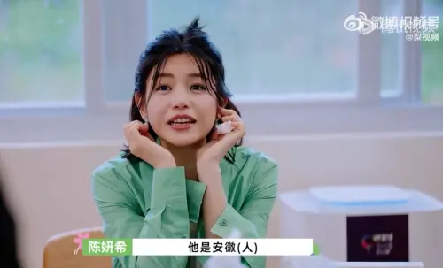 ▲陳妍希傳婚變「首公開提陳曉」,陸節目《五十公里桃花塢》片段曝光。(圖/翻攝微博) ▲陳妍希傳婚變「首公開提陳曉」,陸節目《五十公里桃花塢》片段曝光。(圖/翻攝微博)