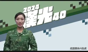 影／國軍AI美女主播亮相！18國語音播報漢光操演　比倪珍弱一些些
