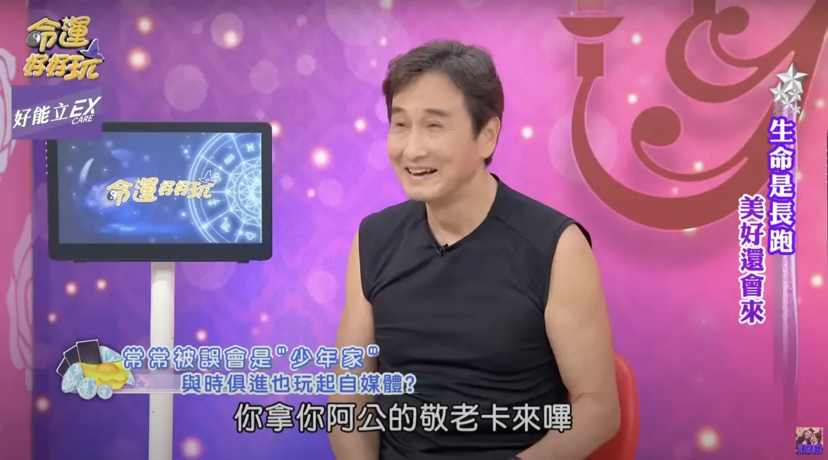 ▲78歲武打明星衛子雲不敢坐博愛座，曾排在高鐵敬老購票區，慘遭後方老人驅趕，驗明身分發現自己更年長，對方才趕緊道歉賠不是。（圖／《命運好好玩》YouTube）