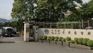 土城看守所驚傳意外!男收容人舍房內失去呼吸心跳 命危搶救中