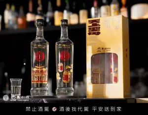 北港媽330週年紀念酒 ▲北港媽330週年紀念酒「戰酒黑金龍-北港朝天宮專供酒」(圖/北港朝天宮提供2024.7.21)