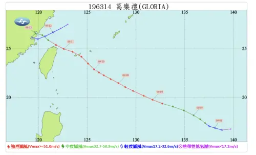 ▲（圖／中央氣象署）