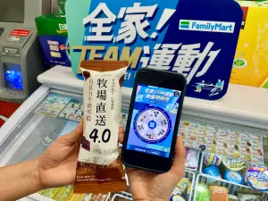 ▲全家LINE官方帳號推出轉轉樂遊戲,每天抽免費冰品或買一送一優惠券。(圖/業者提供) ▲全家LINE官方帳號推出轉轉樂遊戲,每天抽免費冰品或買一送一優惠券。(圖/業者提供)