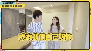 ▲蔡阿嘎在舊家發現許多椅子都被貓咪抓壞,音響也被搬走,表示成本自行吸收。(圖/蔡阿嘎Life YouTube) ▲蔡阿嘎在舊家發現許多椅子都被貓咪抓壞,音響也被搬走,表示成本自行吸收。(圖/蔡阿嘎Life YouTube)