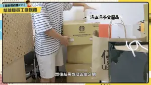 ▲蘿拉私藏不少廠商贈送的公關品,數量驚人。(圖 ▲蘿拉私藏不少廠商贈送的公關品,數量驚人。(圖