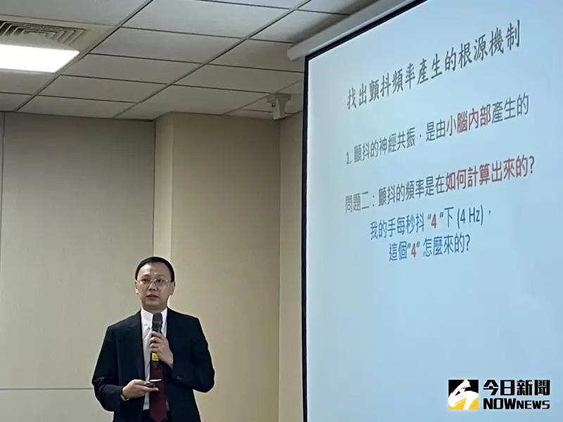 ▲台灣大學醫學院藥理學科暨研究所副教授潘明楷率領研究團隊，發現原發性顫抖症是因小腦內部的神經共振導致，而若透過週期電刺激術干擾顫抖的頻率，就可緩解病患顫抖症狀。（圖／記者林則澄攝，2024.07.23）