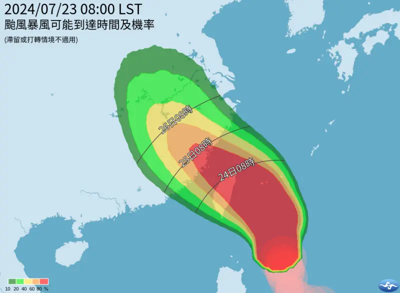 ▲凱米颱風（GAEMI）進逼，中央氣象署今（23）日11時30分發出「陸上颱風警報」，並在11時40分直播最新說明。（圖／中央氣象署提供）