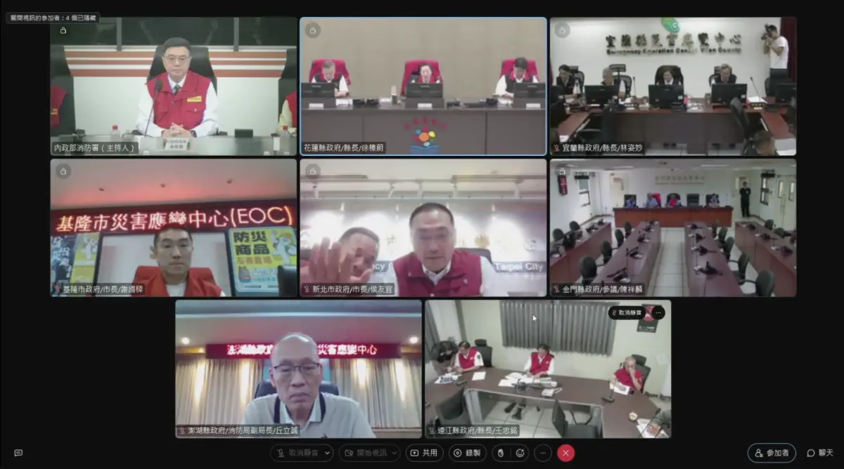 ▲卓榮泰今日特別前往中央災害應變中心，提醒本次颱風雨勢大、範圍廣、風勢強勁，命各縣市防災整備工作務必到位。（圖／翻攝自中央災害應變中心YouTube）